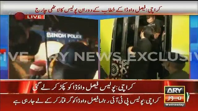 PTI's Leader Faisal Wada Arrested By Karachi Police During Protest Against NAB