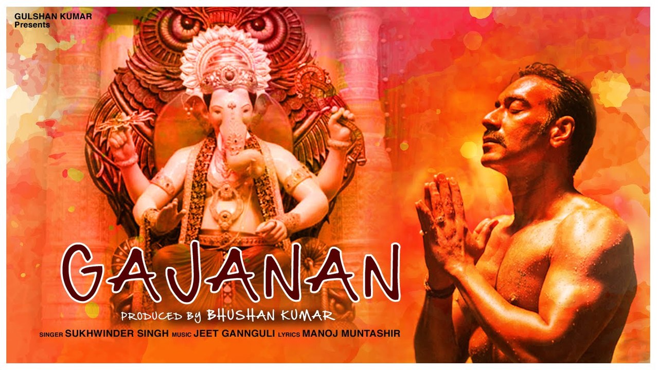 GAJANAN Lyrical Video Song -Ajay Devgn - Sukhwinder Singh - Jeet Gannguli -Lalbaugcha Raja