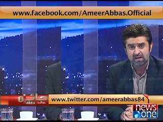 Jaiza with Ameer Abbas, EID 2nd day Promo