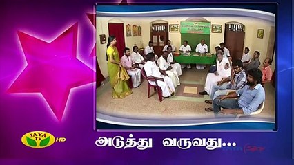 kairasi kudumbam jeya 07_09