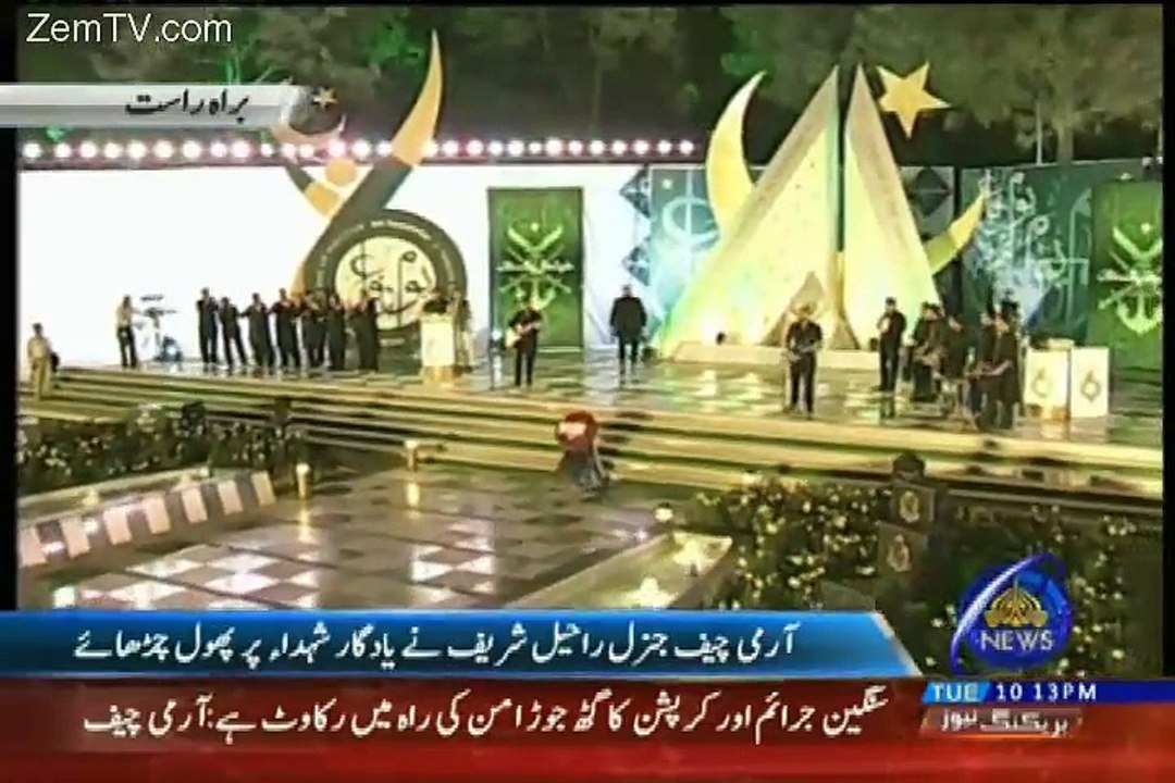 Rahat Fateh Ali Khan Sings New National song In 6th September Ceremony