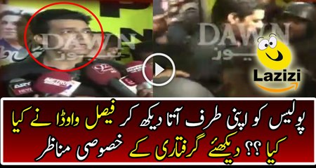 What Faisal Wada Did After Seen Police