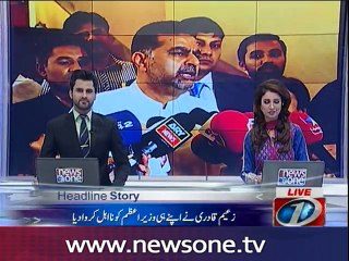 Slip of tongue: Zaeem Qadri takes PM's name to be ineligible