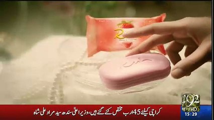 Custody of Humaira and Ahmed’s Son Court Gives Verdict in Favour