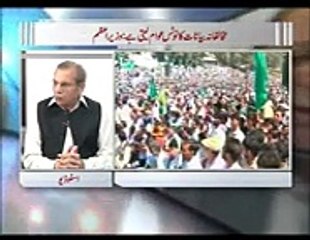Zia Shahid Kay Sath 7.9.2016