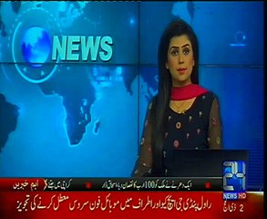 Pmln's MPA Mumtaz Bhutto attack on wild life office in Tonsa Sharif