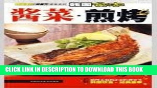 [PDF] South Korean diners: pickles grill [Paperback] Full Online