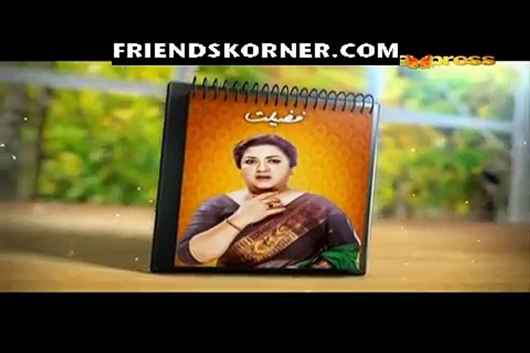 Jab Tak Ishq Nahy Hota Episode 7