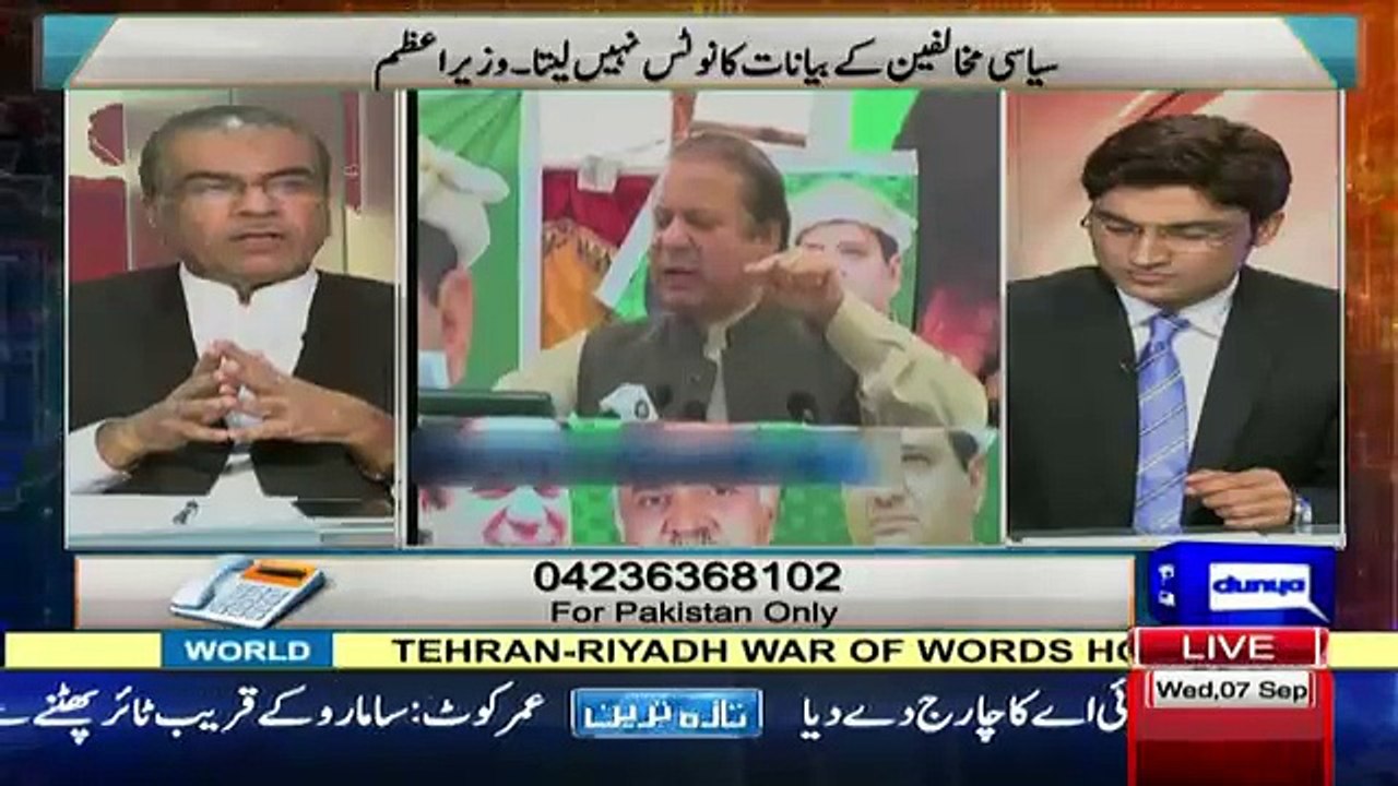 Nawaz Shareef Must Response The Question Of Imran Khan - Mujeeb Ur Rehman