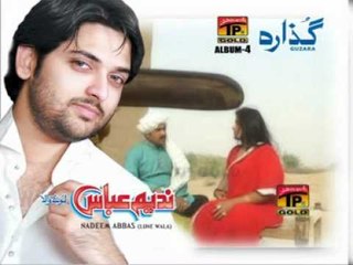 Nadeem Abass Lonay Wala-Al-04.mpg