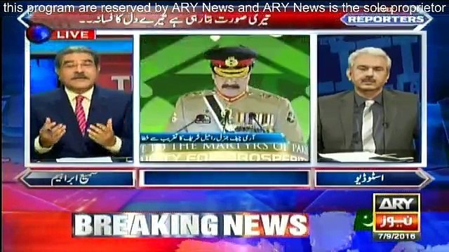 GHQ Mein Defence Day Ceremony Mein Khursheed Shah aur Raheel Sharif Mein Kya Baat Horahi thi - Sabir Shakir's Funny Analysis