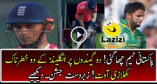 Amazing Bowling By Pakistani Bowlers Takes Hales, Root Wickets On Two balls