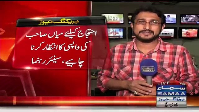 Imran Khan Decides To Attend Parliament Session and He Will Criticize Speaker National Assembly Ayaz Sadiq