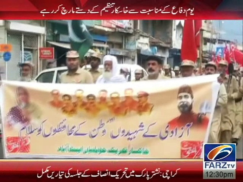 Report by Sajjad Tanoli Bureau Chief KPK Farz Tv