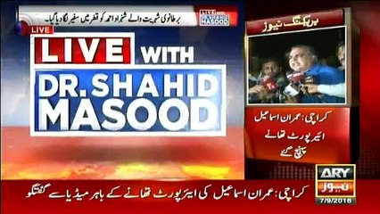 Live With Dr. Shahid Masood - 7th September 2016
