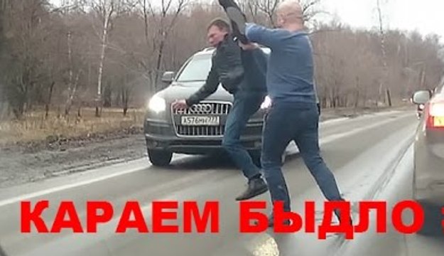 Наглый гаишник получил по заслугам
