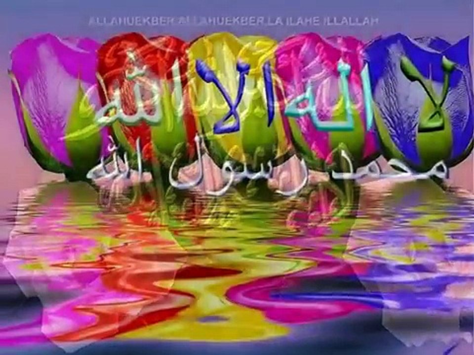 ABDURRAHMAN ÖNÜL CAN ALLAH CANAN ALLAH