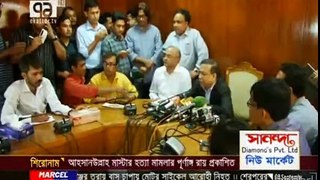 Bangla news today 8 september 2016 on ekattor tv bangladesh news bangla news