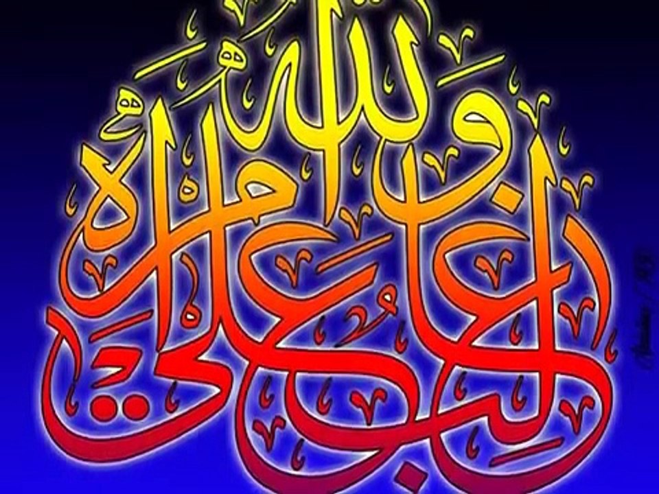 GÜLLERİN EFENDİSİ