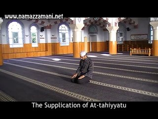 How to perform salat al zuhr - Four Rakahs Sunnah (Noon Prayer)