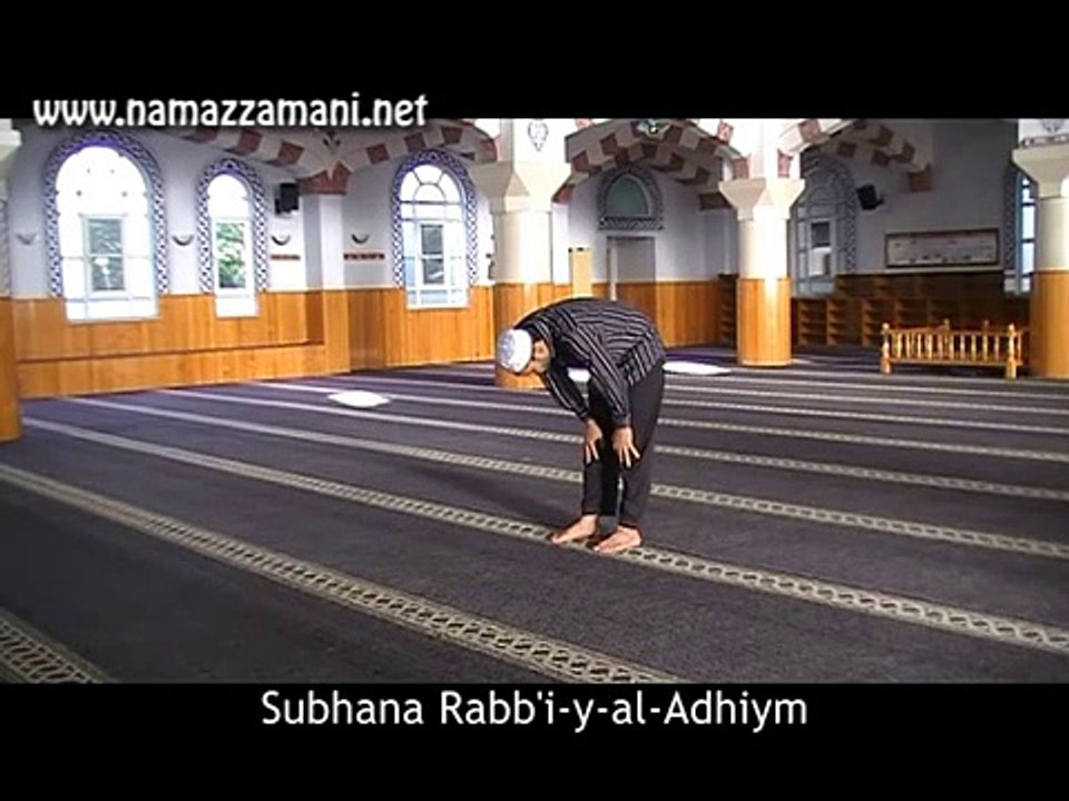 How to perform salat al zuhr - Four Rakah Final Sunnah (Noon Prayer)