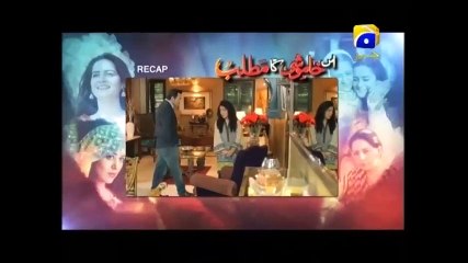 Iss Khamoshi Ka Matlab Episode 25 - September 07, 2016