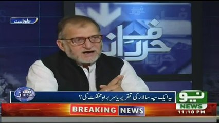 Harf-e-Raz - 7th September 2016