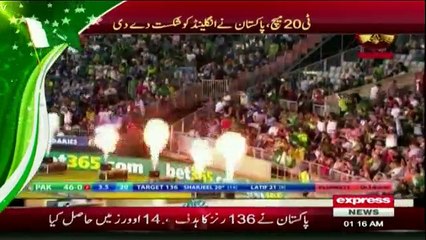 Pakistan Thrash England by Nine Wickets in T20