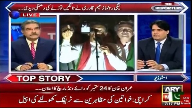 Imran Khan & Dr Tahir ul Qadri Ka Rukh Raywind Ki Taraf Kyun? Sabir Shakar