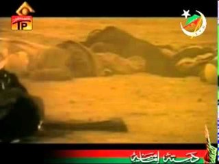 Jalti Zameen Per Khoon Main Dooba