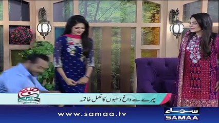 Subah Saverey Samaa Kay Saath | 08 Sept 2016