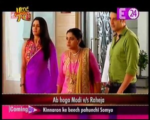 Saath nibhana Saathiya 8th September 2016 U me aur Tv 8th September 2016