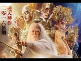 League of Gods Full 