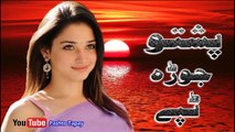 Pashto New Tapay 2016 Jora Khkole Tappy Bewafa Janan Armani Old Tapey