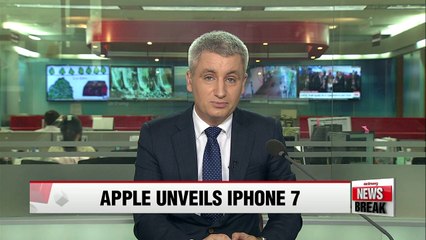 Apple introduces iPhone 7 and 7 Plus