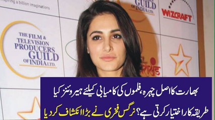 Bharat Ka Asli Chara Flimo Mai Kamyabi K Liye Kiya karty Hai