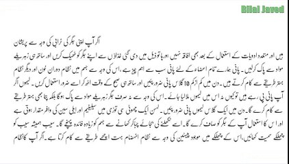 Apne Jigar Ki Kharabi Se Pareshan Na Ho Balke In Khano Se Jigar K Mawad Ko Pak Kare