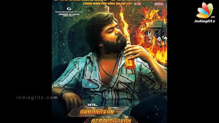 Simbu to play the lead role in Bala's new film_ __ Hot Tamil Cinema News