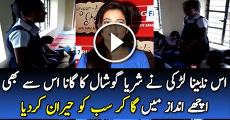 Is Nabena Larki Ne Aisa Gana Ghaya K Sb Dang Rah Gae