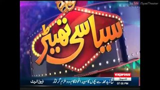 Syasi Theater New Episode  - 29 August 2016