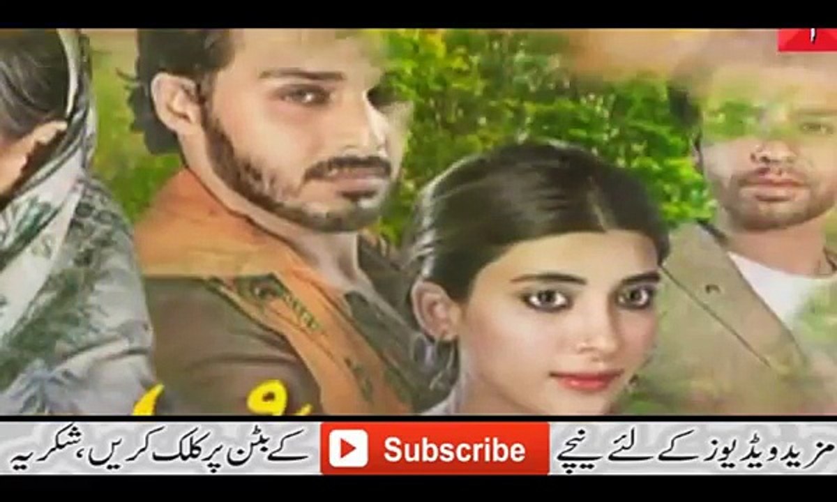 Udari Episode 23 Promo