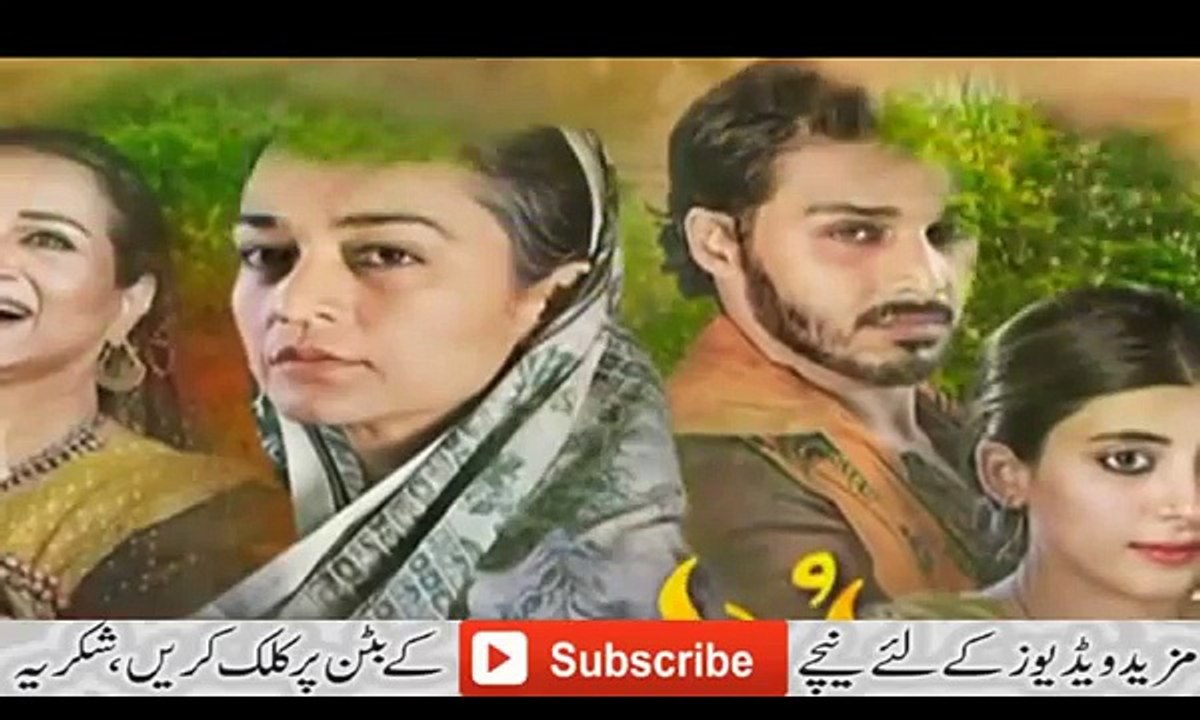 Udari Episode 22  September 2016