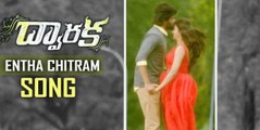 Dwaraka Movie Entha Chitram Song | Telugu Latest Movie 2016 || Telugu MflixWorld