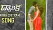 Dwaraka Movie Entha Chitram Song | Telugu Latest Movie 2016 || Telugu MflixWorld