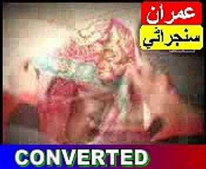 Ahmed Mughal Very Sad Song احمدمغل