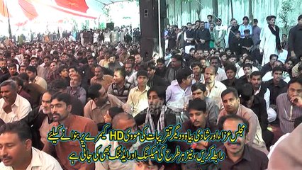 Zakir Rai Murtaza Hassan 17 Muharram 2015 Karbala Gamy Shah