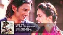 JAB TAK - Full Song ( Audio) - M.S. DHONI -THE UNTOLD STORY - Sushant Singh Rajput , Disha Patani