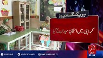 Karachi: By-election in PS-127, polling underway - 92NewsHD