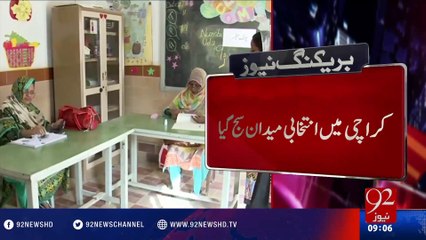Karachi: By-election in PS-127, polling underway - 92NewsHD
