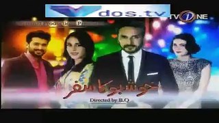 Khushboo ka Safar Episode 5_(new)